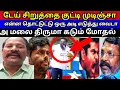 Download Lagu @திருமா முடிஞ்சா என்ன தொடு நீயா நானா களத்துல மோதுவோம் வா அண்ணாமலை ஆவேசம்..