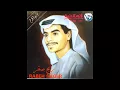 رابح صقر - سرى الليل
