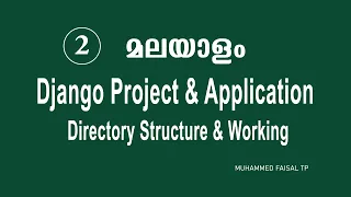Malayalam Django Tutorial Create Django Project and Application Python