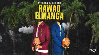 القيادات العليا روق المنجا 2024 Alyoung Randar Rawaq Almanga Video Clip 