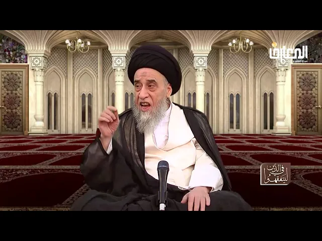 ⁣الضمان مع تعاقب الأيدي في الأعيان المغصوبة - السيد صباح شبر