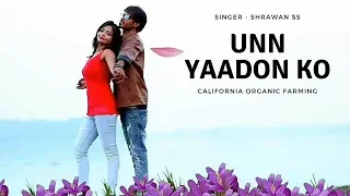 unn yadon ko sharwan ss nagpuri song shiva music hamar