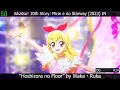Download Lagu My Top 100 Aikatsu! Openings, Endings, and Insert Songs (All Series)