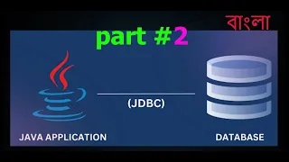 JDBC Part 02 Coding Part Connect Java with Database