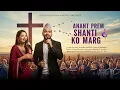 Lagu Anant Prem Shanti Ko Marg | Nepali Prashansa Mahima Ko Geet | yeshu Aradhana Sangeet 