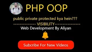 php visibility