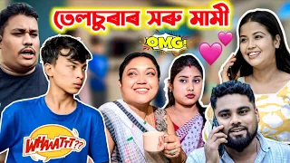 assamese short film voice assam telsura video assamese funny video 