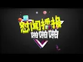 看完这个，才明白易烊千玺有多优秀！