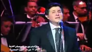 Hany Shaker Concert 2013 هانى شاكر نسيانك صعب اكيد حفل ختام مهرجان الموسيقى العربيه 