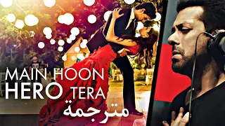 أغنية سلمان خان                     مترجمة                         دندنها