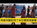 Download Lagu 米拉德和哈琳娜最新后续，生活让阿丽玛和米拉德发生了激烈的冲突，开始疯狂起来了