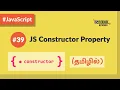 - JavaScript Constructor Property