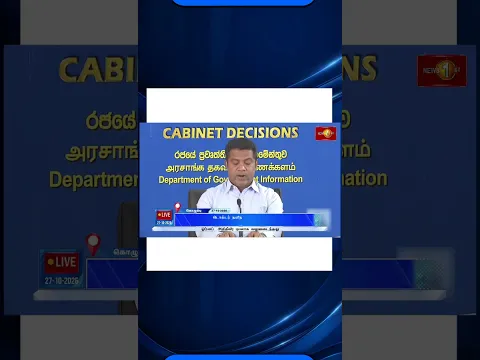 ஞானசார தேரரை விடுதலை செய்யுமாறு வலியுறுத்தி, பௌத்த பிக்குகள் உள்ளிட்ட குழுவினர் கலந்துரையாடல் #ZUZI