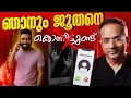 Download Lagu പെയിന്റടിച്ച കൈകളിലെ കറ, കാണാതെ പോകരുത്...!!