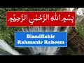 Allah hu Samad  313 Times | Popular Adkar |  اَللہُ الصَّمَدْ