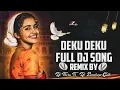 Download Lagu DEKU DEKU FULL DJ SONG REMIX BY DJ THIRU TS \u0026 DJ SANDEEP GDK
