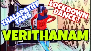 verithanam dance veri thalapathy vijay bigil dinesh ramachandran choreography