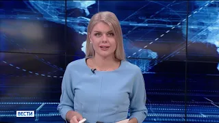 «Вести Сибирь», эфир от 1 октября 2021 года