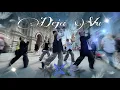 Download Lagu [KPOP IN PUBLIC | ONE TAKE] TOMORROW X TOGETHER -DEJA VU  dance cover by LE’LIS