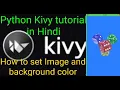 Image set in kivy change background color in kivy Python kivy tutorial in Hindi by ikram