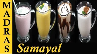 6 COFFEE MILKSHAKE RECIPE – HOW TO MAKE EASY SUMMER DRINKS – COLD COFFEE.. 