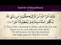 Download Lagu Quran 65. At-Talaq (Divorce): Arabic and English translation HD 4K