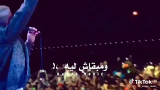 اغنيه فرحوني يمكن اخلص من العيشه واموت 