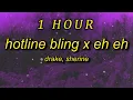 Download Lagu Drake - Hotline Bling (Arabic Remix) x Sherine - Eh Eh | 1 HOUR