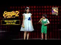 Lagu इस Duo की लाजवाब Performance पे आया Judges का दिल | Superstar Singer S2 | Salman Ke Sultaan