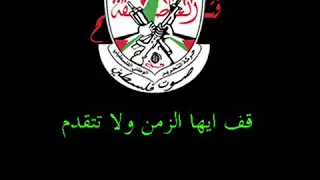 من قال انه الياسر قد مات 