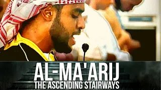 beautiful quran recitation by abubakar aziz al riyami surah al maarij