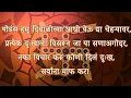 Download Lagu diwali shubhechha sandesh | diwali shubhechha | diwali shubhechha sandesh marathi sms