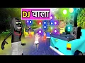 Download Lagu DJ WALA | डीजे वाला | Kaddu Joke Comedy | Kala Kaddu Comedy Video