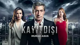 موسيقى خارج عن القانون روووووووعة دندنها
