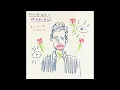 Michael Marcagi - Bite My Tongue (Official Audio) - Michael Marcagi