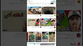 اختي بغل  اختي بغل