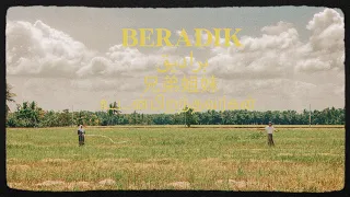 Download BERADIK (Short Film) MP3