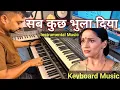 Download Lagu Sab Kuchh Bhula Diya | Instrumental Music | Kabhi Bandhan Chura Liya | Live Instrumental Music