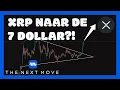 Download Lagu XRP richting de 7 DOLLAR?!📈 Dit is alles wat je NU moet weten! | RIPPLE | ALTCOIN | BULLRUN