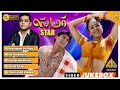 Download Lagu Star Tamil Movie Video Songs Jukebox | Prashanth | Jyothika | AR Rahman | Praveen Gandhi
