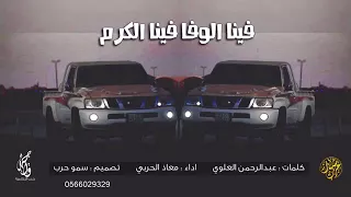 شيله ثلاث المعجزات دندنها