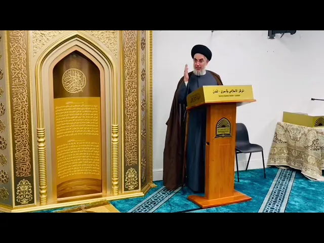 ⁣الامام الصادق(ع) وجابر ابن حيّان وعلم الكمياء/ المركز الاسلامي في سري لندن