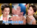 Download Lagu 羽翎\u0026陈添祥 | 他是混世魔王，被催婚放话“要个乖的”，转头就盯上了晚宴上缩在角落的她，但没想到她是装的，分明是揣着利爪的狐狸[MULTI SUB | FULL]#MiniDrama #精彩大陆短剧