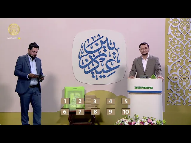 ⁣مسابقات بين عيدين | الحلقة (3) 1447 هـ