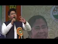Lagu Abhishek Banerjee addresses a public meeting at Gobindapur in Diamond Harbour | January 2, 2019