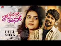 Download Lagu IDI PREMEMO TELUSAA |LOVE FULL SONG| | RAMU RATHOD |DEEPIKA PATEL