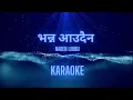 Download Lagu Vanna Aaudaina (Karaoke) Original Version - Naren Limbu