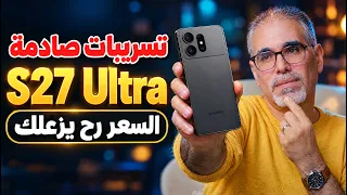 سامسونج رفعت سعر           ب         هل تنتظر            دندنها