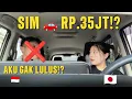 AKU BILANG GAGAL UJIAN SIM JEPANG… INI REAKSI ISTRI JEPANGKU 😭🚗 |    免許センターに行ってきました！結果は…😭