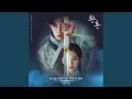 Download Lagu Scars leave beautiful trace (Inst.)